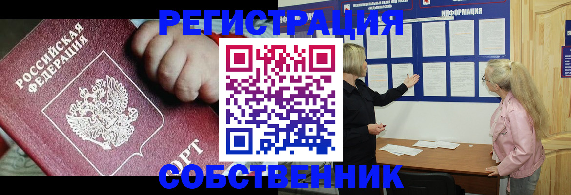 регистрация для школы в Оленегорске