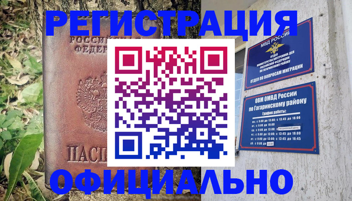 регистрация для дет. сада в Оленегорске